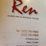 Ren Dumpling House