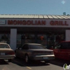 Chang's Mongolian Grill gallery