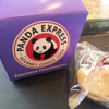 Panda Express gallery