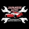 Japanese Auto gallery