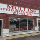 Mullins Auto Parts - Automobile Parts & Supplies