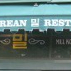 Mill Korean Restaurant