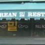 Mill Korean Restaurant