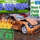 Cash For Junk Cars Albany NY