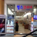 Health Korea - Health Maintenance Organizations