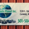 R & S Auto Planet Inc. gallery