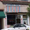 Montclair Barbers gallery