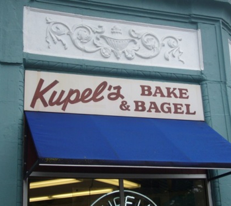 Kupel's Bakery - Brookline, MA