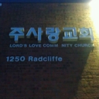 Lords Love Community Church - CLOSED