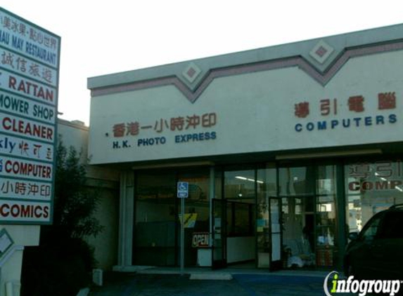 Hong Kong Photo Express - San Gabriel, CA