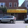 Chens Kings Wok gallery