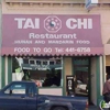 Tai Chi Restaurant gallery