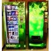 Adept Vending Solutions gallery