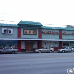 Hung Fong Chinese Restaurant - San Antonio, TX