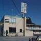 Seahorse Motel