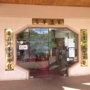 Kapolei Chinese Restaurant