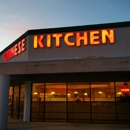 Chinese Kitchen - Chinese Restaurants