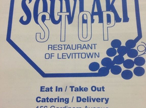 Souvlaki Stop - Levittown, NY