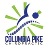 Columbia Pike Chiropractic gallery