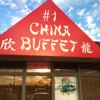 #1 China Buffet gallery