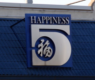 Five Happiness