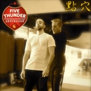 Five Thunder Martial Arts USA - Self Defense Instruction & Equipment
