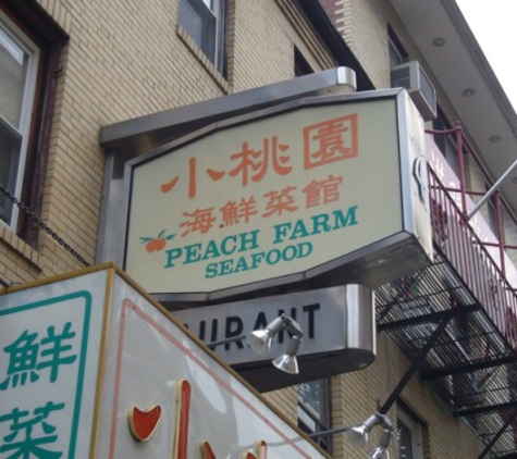 Peach Farm Restaurant - Boston, MA