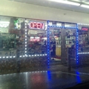 Tripple S Food Mart - Gas Stations