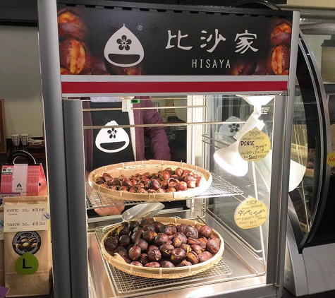 Kyoto Roasted Chestnuts - Torrance, CA