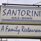 Santorini Restaurant