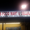 Texas Food Mart & Cellular gallery