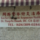 Pang-Fu Hsueh Chiropractic Inc.