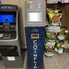 CoinFlip Bitcoin ATM gallery