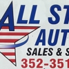 All Star Auto 1 Inc gallery