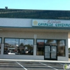 Linlee's Chinese Cuisine gallery
