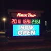 Kwik Trip gallery