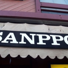 Sanppo Restaurant