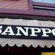 Sanppo Restaurant