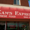 Kam's Express gallery