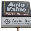 North Star Automotive Supply gallery