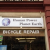 Human Power Planet Earth gallery