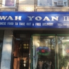 Wah Yoan Restaurant II gallery