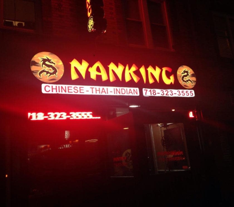 Nanking - South Ozone Park, NY