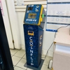 CoinFlip Bitcoin ATM gallery