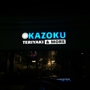 Kazoku Teriyaki & More