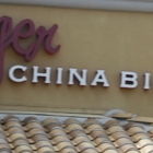 Ginger China Bistro