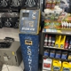 CoinFlip Bitcoin ATM - Shell (Chicago)