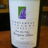 Fiddlehead Cellars gallery