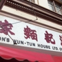 Hon's Wun Tun House