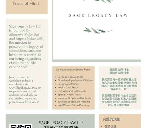 Sage Legacy Law LLP| Estate Attorneys - San Marino, CA